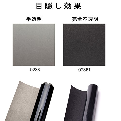 Image of CottonColors Window Film, Blindfold Sheet, UV Protection, Light Shield, Frosted Glass, Repositionable, Window Glass Film, Privacy Stained Glass, 35.4 x 78.7 inches (90 x 200 cm) [Siliglass 023BT]