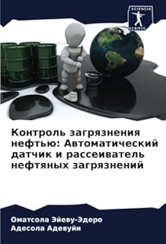 Paperback Контроль загрязнения не& [Russian] Book
