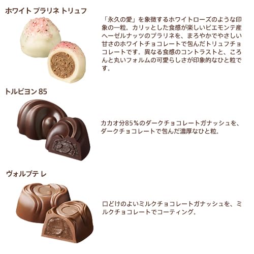 Amazon.co.jp: ゴディバ（GODIVA）チョコレートローズ グランプラス