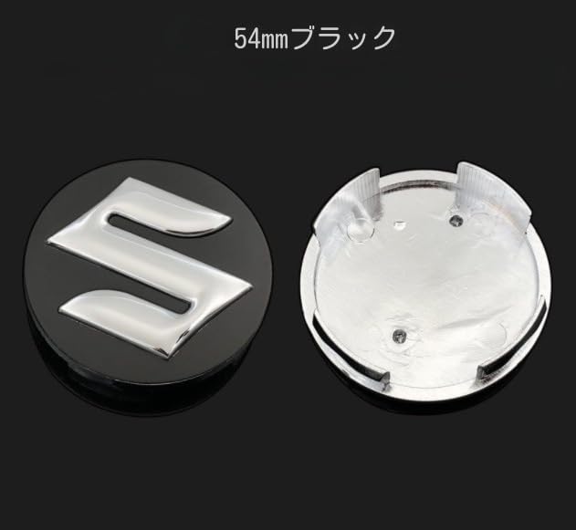 Amazon | スズキ SUZUKI ホイールハブキャップ 60ミリメートルスイフト