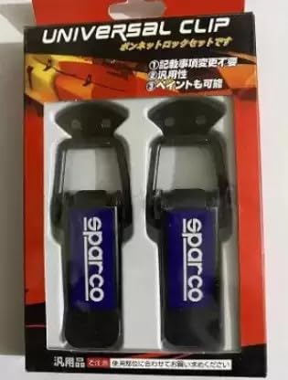 AMIRIDE eparco Car Big Boot Bonnet Side Bumper Guards Toggle Fasteners Catch Clips Bumper Cap (Pack of 2)