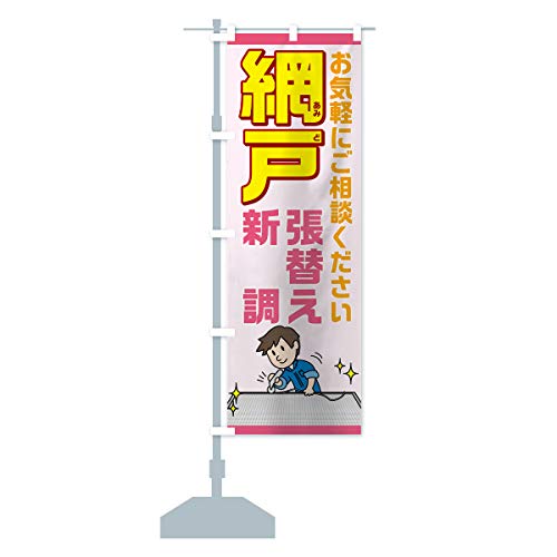 Ԍ ̂ڂ TCYIׂ܂(W{90x270cm ``) 7HT2_CJ ObYv/GoodsPro