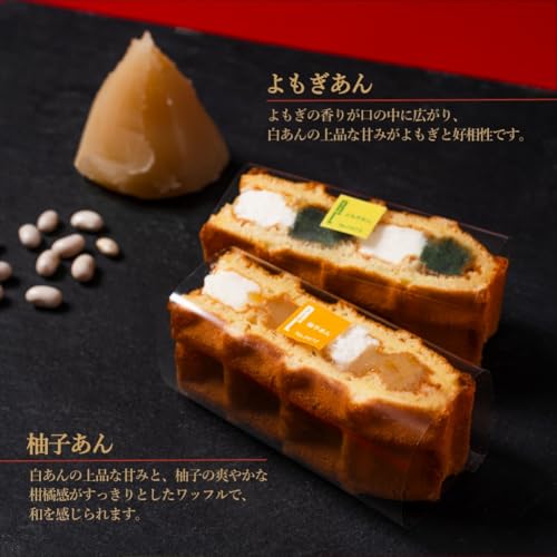 R.L ワッフル ケーキ お菓子 スイーツ ギフト プレゼント 手提げ袋付き 季節A 冷凍 20個 4枚目