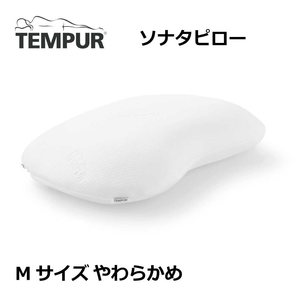 TEMPUR ソナタ M Tempur Sonata Poduszka Ergonomiczna, Pianka Memory, Biały, M