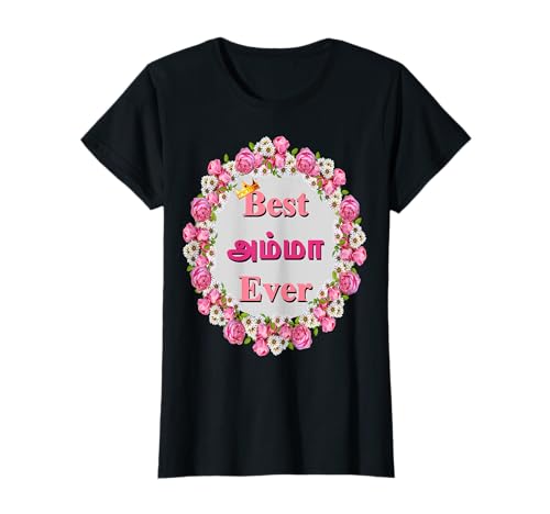 Photo de Cool Mother's Day 2025 Mom Mama Tamil Amma Best Mom Ever Ma T-Shirt