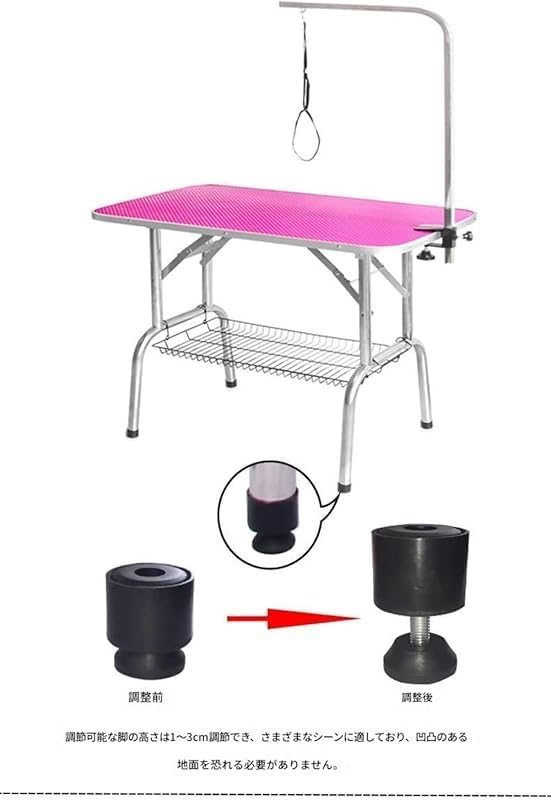 AZIEBAYトリミングテーブル 高さ調節 延長脚付 自宅で手軽にペットの