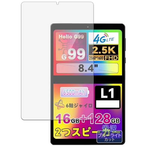 Kayo&Karin HEADWOLF FPad6 p یtB u[CgJbg tB  {