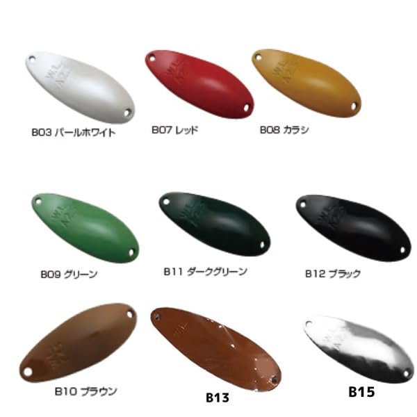 Amazon.co.jp: ウォーターランド アルミん 3.4g ベーシックカラー B09