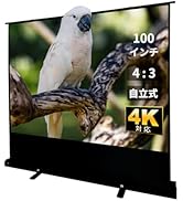 Amazon | RAKU プロジェクタースクリーン 自立式 80インチ 16:9