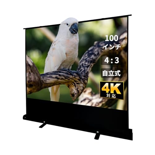 Amazon | RAKU プロジェクタースクリーン 自立式 100インチ 4:3 4K対応