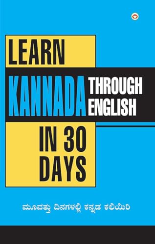 Learn Kannada In 30 Days Through English