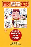 ?????? (9) 4253054420 Book Cover