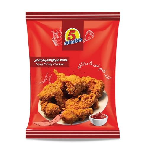 5 Minutes Extra Crispy Chicken Hot Spicy Mix Powder Ground Herb Fried Fry Spices Seasoning Chili Spice Baharat Herbal Cooking Kosher Halal (1 Pack = 7.05 oz / 200 gm) خلطة الدجاج المقرمش الحار