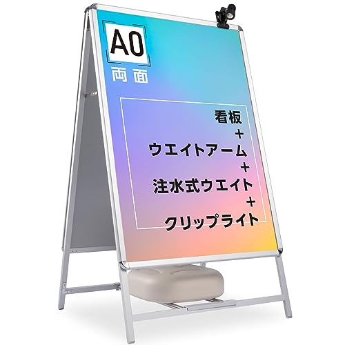 ショウチーニョ オーダー OSB A型看板 大きなスリム3L おまけ