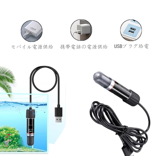 BRIIKPP USB接続 水槽用ヒーター 10W ミニサイズ 自動サーモスタット の商品画像 3