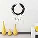 Decalcomania del vinile Circle Enso Zen Buddhism Religione Adesivi murali di Buddha