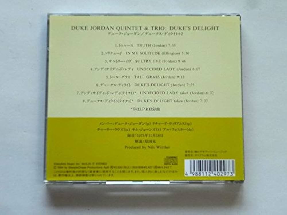 ミュージック DUB STORIES DVD Amazon.co.jp: Dub Stories DVD&CD : リー・スクラッチ・ペリー