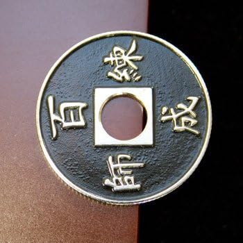 Chinese Coin Magic Trick - Black Import
