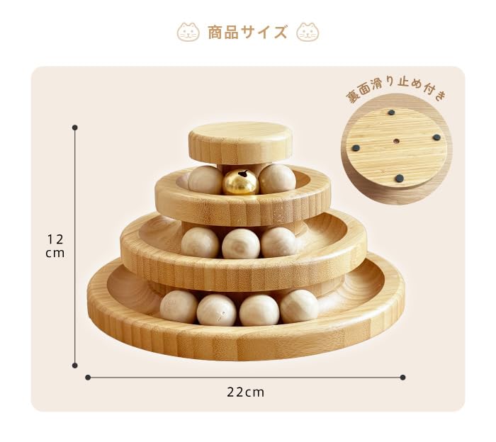 Amazon.co.jp: 【にゃんこボールタワー3段】猫 おもちゃ ボール