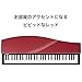 Korg microPiano 61 - Key Minature Grand Piano, Red