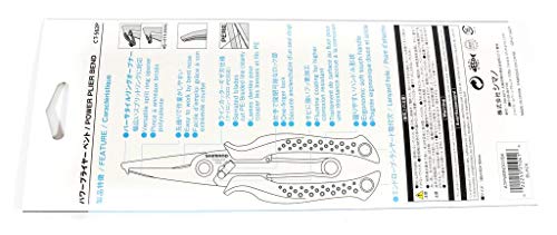 Shimano Ct-562P Split Ring Pliers Offshore Offset 185 X 50 X 16 Mm Blue 462756 #TOP22