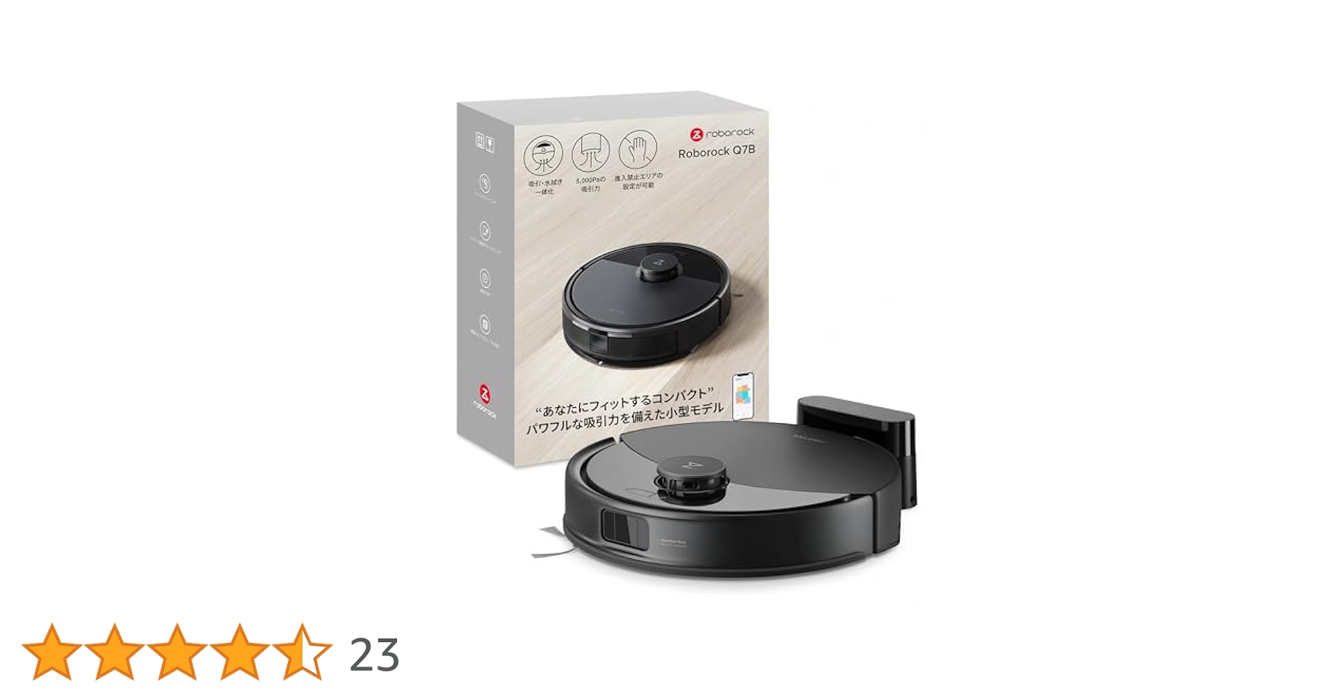 Kei@即購入可,早い者勝ち roborock Q7B+新品未開封品 Q7B+ / Q7B | ロボロック 日本公式サイト