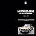 Mercedes-Benz SL W113 Series: 1963-1971