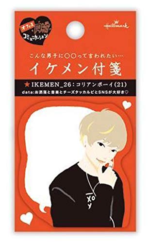 1位: 三年寝太郎 イケメン付箋セット
