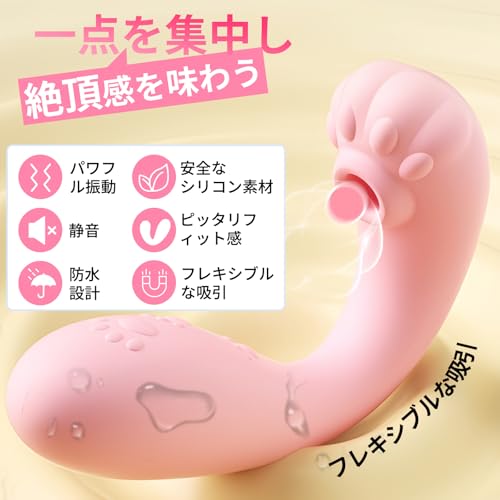 【人気】強力＆静か ローター 女性用 人気ランキング - 遠隔操作 バイブ ＆ 吸う機能付き 女性用 | アダルトグッズ ラブグッズ 静音(ピンク) - 画像4