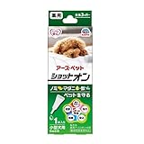 アースペット 薬用ショットオン 小型犬用 0.8g×1本入 [2個セット]
