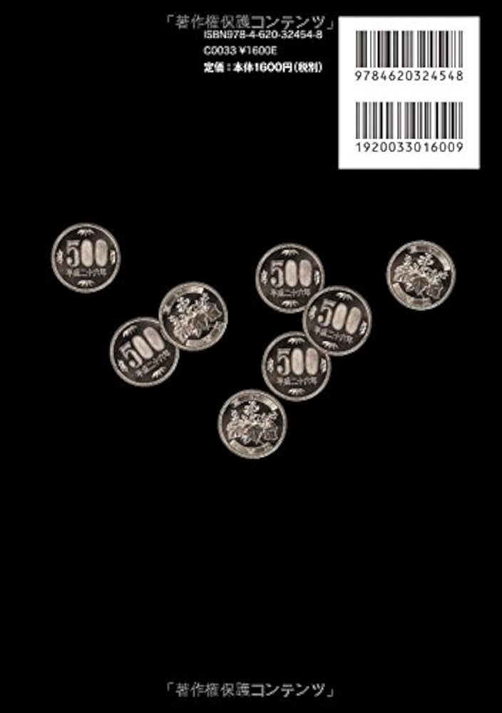 ☆戦略的トレード構築セミナーDVD5巻セット ⭐️美品⭐️戦略的トレード構築セミナーDVD*日本語字幕付*