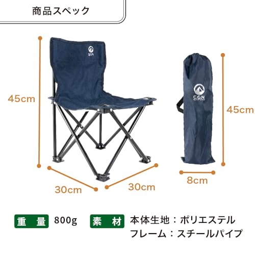 ジージーエヌ(G.G.N.) アウトドアチェア ミニ GN02CM005NV の商品画像 1