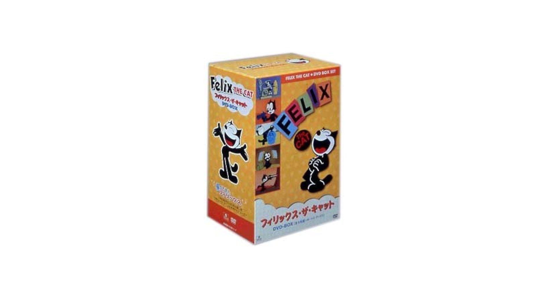Felix THE CAT/フィリックス・ザ・キャット/DVD-BOX/全6枚組 FELIX The CAT フィリックス・ザ・キャット DVD-BOX - メルカリ