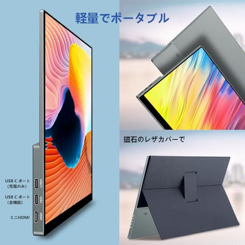 Image of 17.3-Inch 4K 120Hz Mobile Monitor, Touch Panel, 3840 x 2160, 100% P3 Color Gamut, 10 Bits All Adhesive Support, MPP, Stylus, Submonitor Gaming, Switch Reduces Fatigue, Compatible with Laptops