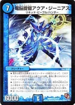 U*3様 デュエルマスターズ　引退品　VT アーテル　ペテンシー等 2025年最新】デュエルマスターズの人気アイテム - メルカリ