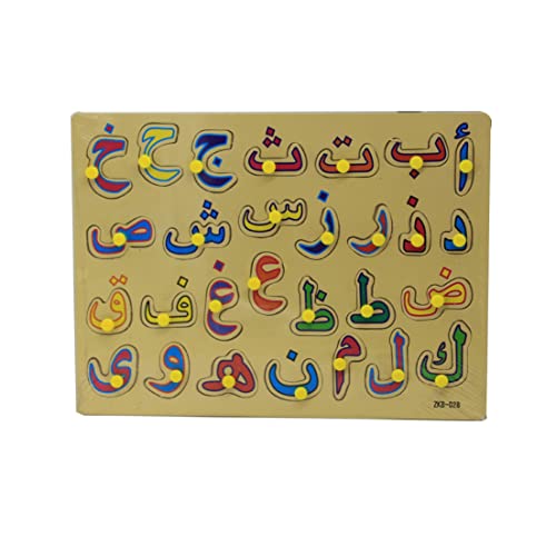 Rachlicy Arabisch Alphabet Brett Holz Alphabet Puzzle Tierbriefe Puzzle mit Knöpfen Alphabetspielzeug Frühes Bildungsspielzeuggeschenk für Kinderpartyspiele Cover