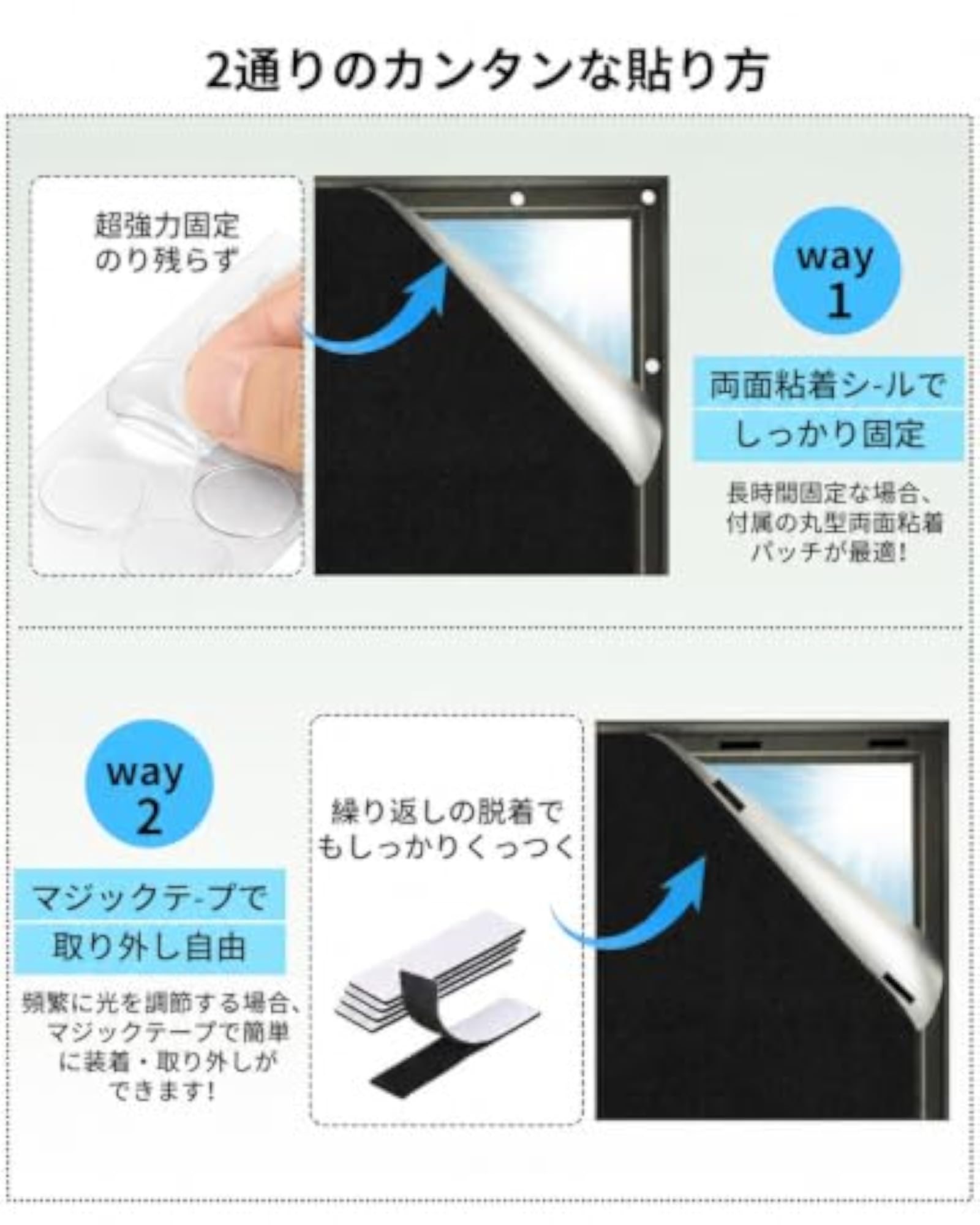 Blackout Sheet, Ultra Light Shielding Window Cloth