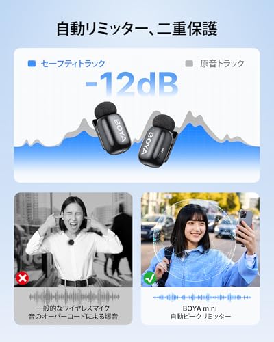 BOYA BOYA miniワイヤレスマイク BOYA mini-14 の商品画像 4