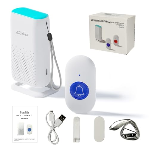在宅介護コール装置 ワイヤレスホームコール発信機 FR-MとFR-SBセット 在宅介護コール装置 ワイヤレスホームコール発信機 FR-MとFR-SBセット