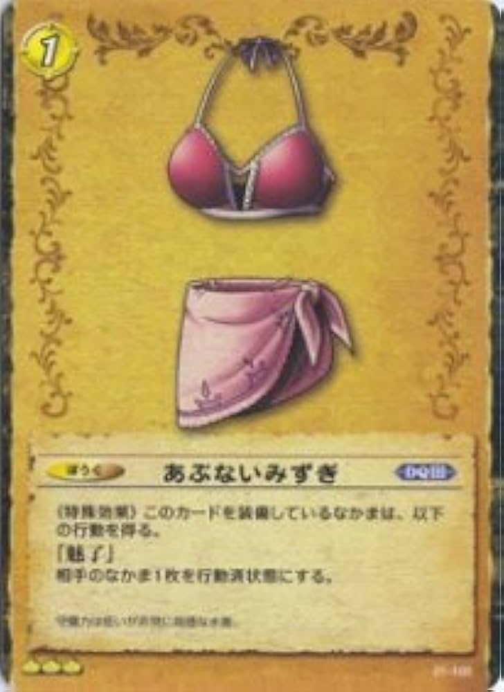 ドラゴンクエスト tcg プロモ　レティス　PR-039 ドラゴンクエスト tcg プロモ レティス PR-039 - メルカリ