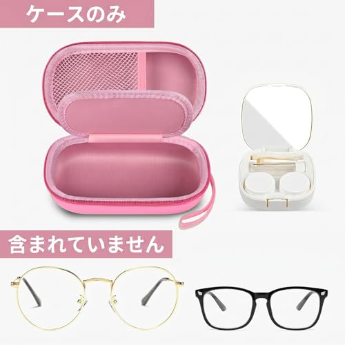 Image of GWCASE 2-in-1 Contact Lens Travel Case for Eyeglasses & Sunglasses | Hard PU Exterior Bag with Soak Storage Kit Included Built-in Mirror Tweezer Contact Lens Solution Bottle-Pink(No Glasses)