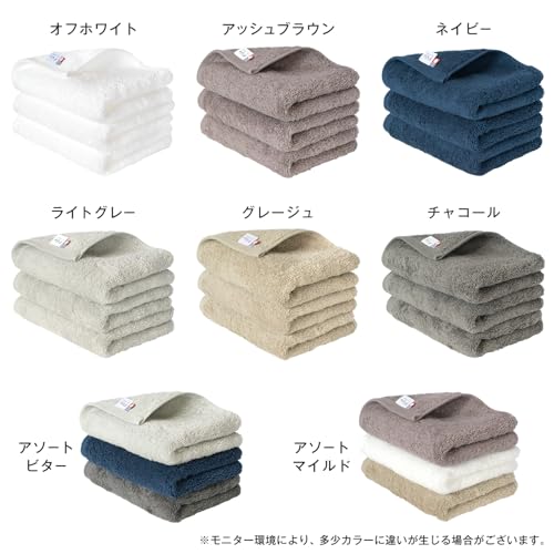 タオルショップ ブルーム ブルーム 今治タオル 認定 FUu(ふぅ) フェイスタオル の商品画像 7