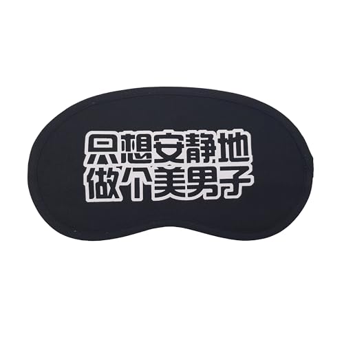 Image of Jenna Cute Sleeping Eye Shade Mask Cover for Insomnia, Meditation,