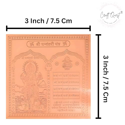 Image of Shree Dhanvantri Yantra Orignal - Copper - (3 X 3 inches, Brown) (Dhanvantri Yantra)