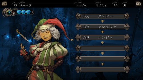 剣の街の異邦人 ～白の王宮～の関連画像4