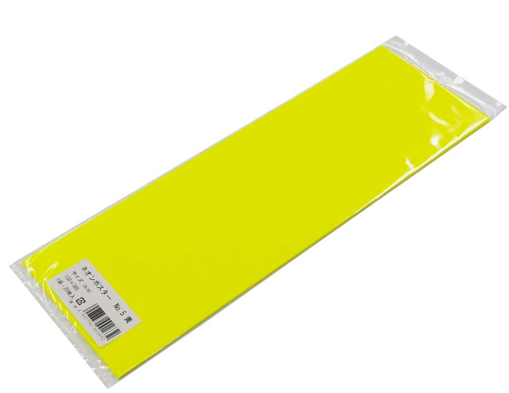 Ejime Paper Craft Paper, Neon Poster, 5.1 x 15.2 inches (130 x 385 mm), Yellow, 20 Sheets No.5-Y