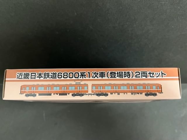 Amazon | 鉄道コレクション近畿日本鉄道6800系1次車（登場時）2