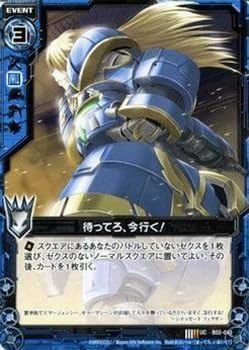 値段表示お願いします 強いカード色々 Amazon.co.jp: Z/X ゼクス カード 待ってろ、今行く! (UC