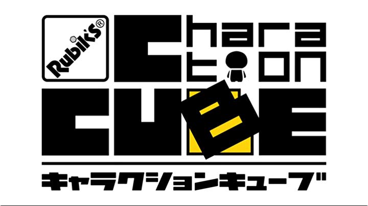 サンエックス　パズルコレクション　CHARA CUBE 温度計　3こ　中古品 Charaction CUBE ドラゴンボール超 孫悟空｜商品情報｜メガトイ