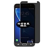 samsung galaxy express 3 prix algerie La pantalla solo es visible para las personas directamente en frente de la pantalla; Protege tu privacidad personal de manera efectiva.